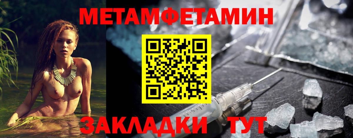 Amphetamine 98%  АМФЕТАМИН  Сухой Лог  АМФЕТАМИН  Вход с VPN 