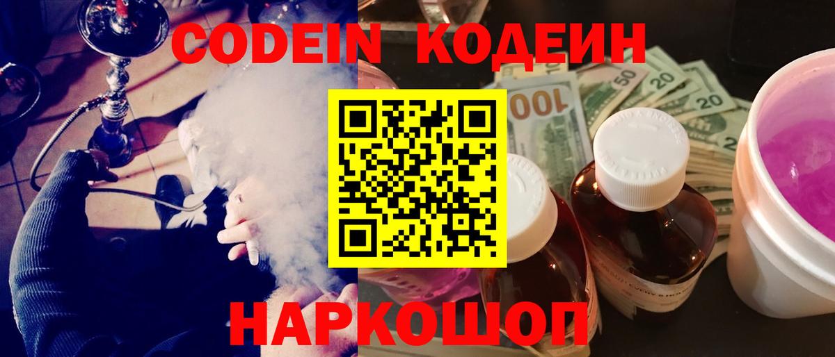 Сухой Лог  МЕТАДОН  Вход с VPN  МАРИХУАНА  Купить закладку  МЕФ кристаллы  ГАШИШ 