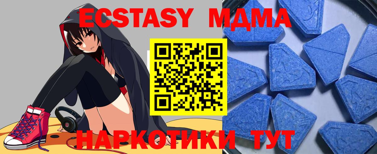 Экстази круглые  Вход с VPN  Сухой Лог  Экстази круглые 