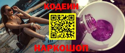 ALPHA PVP Обнинск