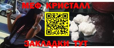 каннабис Обь