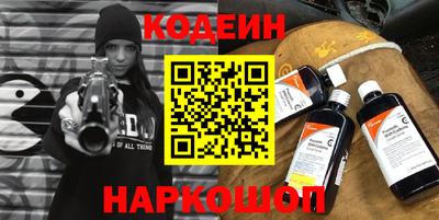 героин Новодвинск