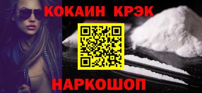 героин Новодвинск