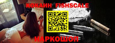 героин Новодвинск