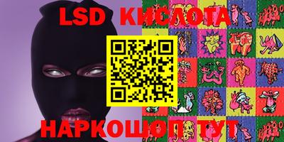 круглые Новозыбков