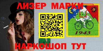 круглые Новозыбков