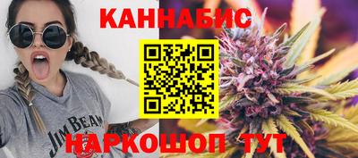 каннабис Новокубанск