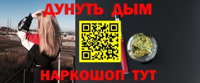 героин Новодвинск