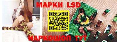 каннабис Обь