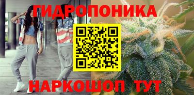 каннабис Новокубанск