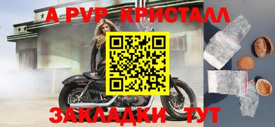 каннабис Обь