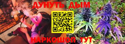 каннабис Обь