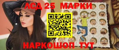 круглые Новозыбков