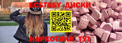 каннабис Новокубанск