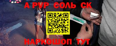 героин Новодвинск