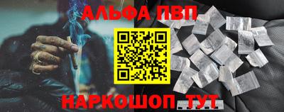 каннабис Новокубанск