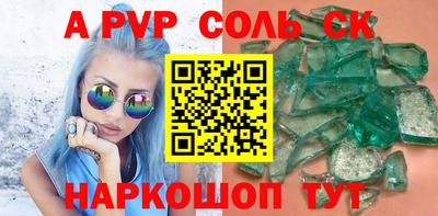 каннабис Обь
