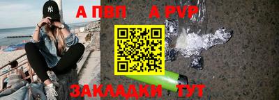круглые Новозыбков