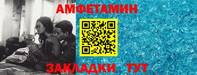 ALPHA PVP Обнинск