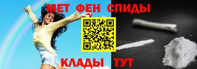первитин Нягань