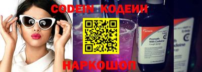 круглые Новозыбков