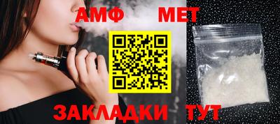 круглые Новозыбков