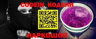 ALPHA PVP Обнинск