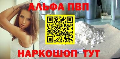 первитин Нягань