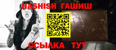 каннабис Новокубанск