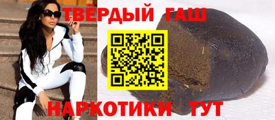 каннабис Новокубанск