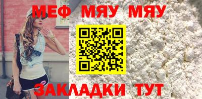 первитин Нягань