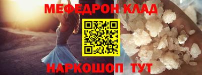 ALPHA PVP Обнинск