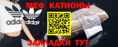 каннабис Новокубанск
