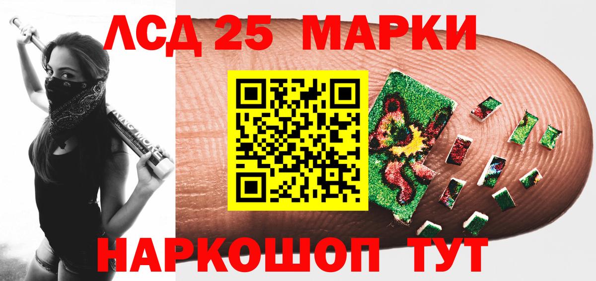 Лсд 25 экстази ecstasy Сухой Лог