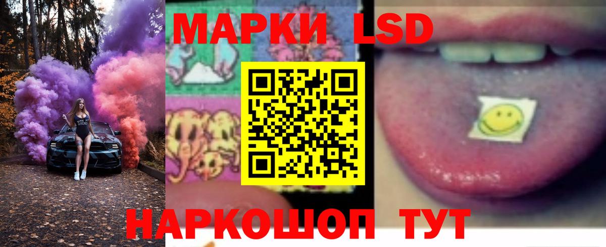 Лсд 25 экстази кислота  ЛСД экстази ecstasy  Вход с VPN  Сухой Лог 