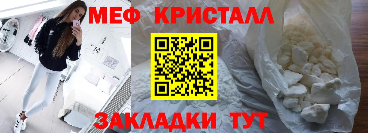 Меф VHQ  МЯУ-МЯУ мяу мяу  Мефедрон  МЯУ-МЯУ  Вход с VPN  Сухой Лог 