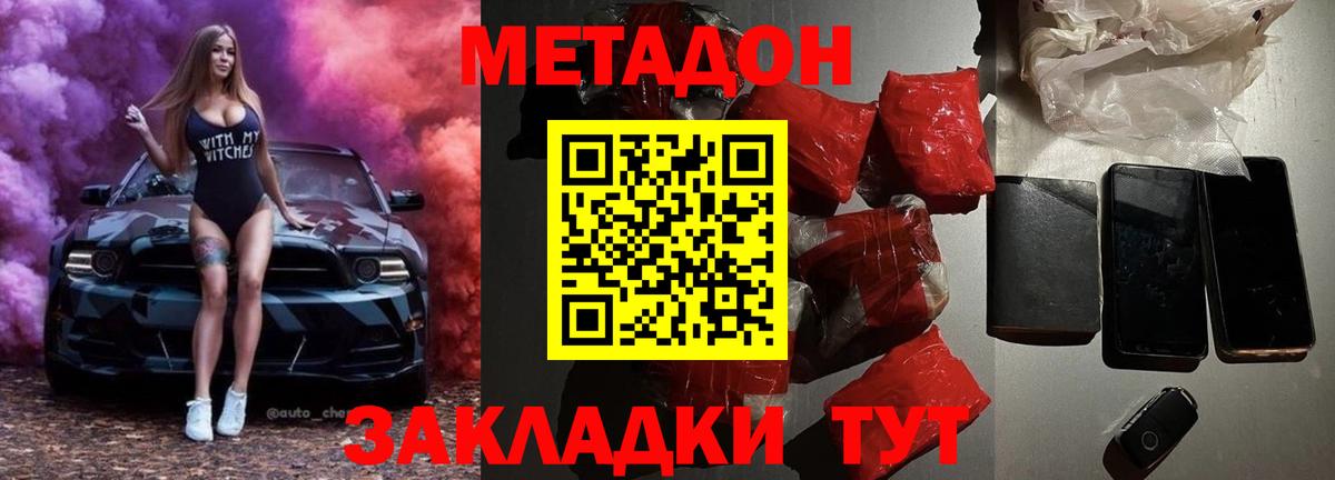 Героин Сухой Лог