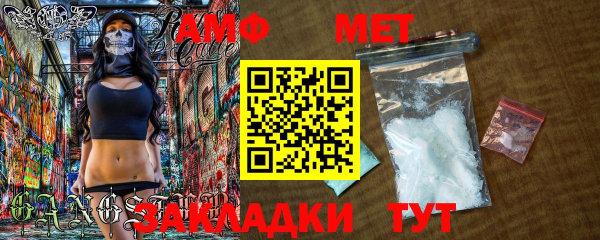 Сухой Лог  МЕТАМФЕТАМИН винт  Вход с VPN 