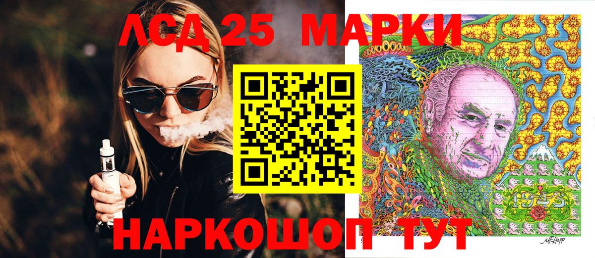 Марки NBOMe 1,8мг Сухой Лог