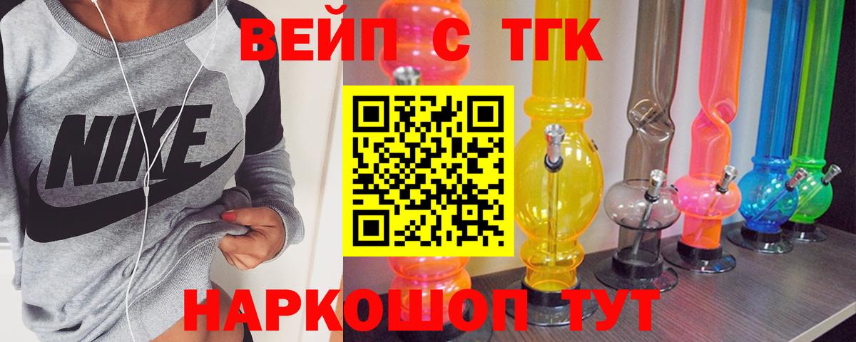 Дистиллят ТГК THC oil Сухой Лог