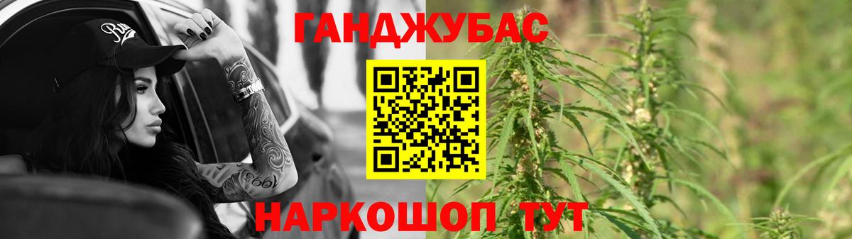 Каннабис сатива  Вход с VPN  Марихуана ГИДРОПОН  Сухой Лог  Бошки Шишки LSD WEED  Шишки марихуана семена 